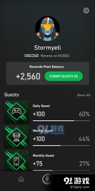 Xbox云游戏v2110.1027.2218截图3