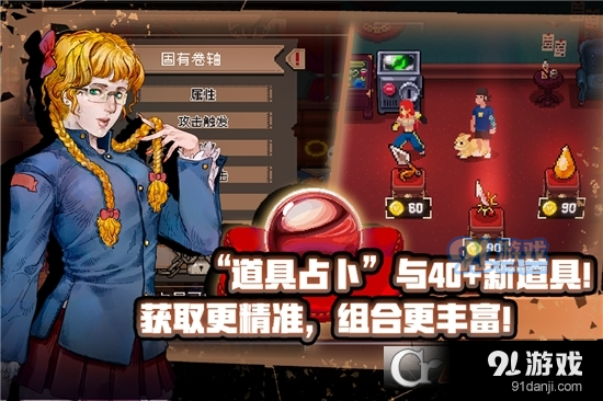 战魂铭人版v1.19.4截图3