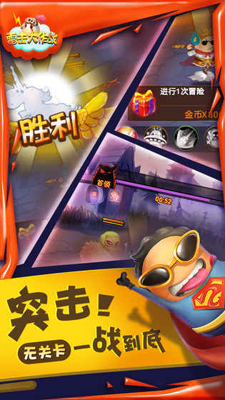 雷击大作战v1.3.6截图5