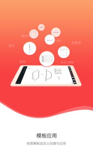 好古易绘v1.11截图4