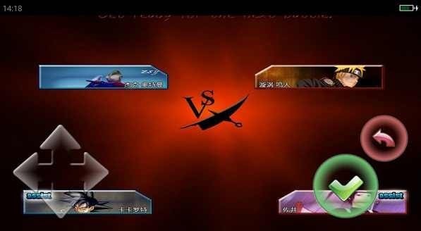 死神vs火影手游v1.5截图2