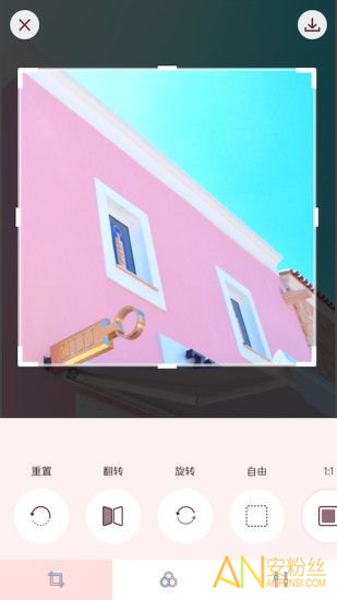 Macaron Pinkv1.7截图1