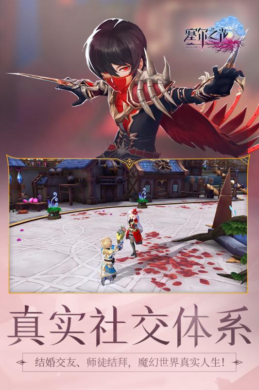 塞尔之光v1.7截图2