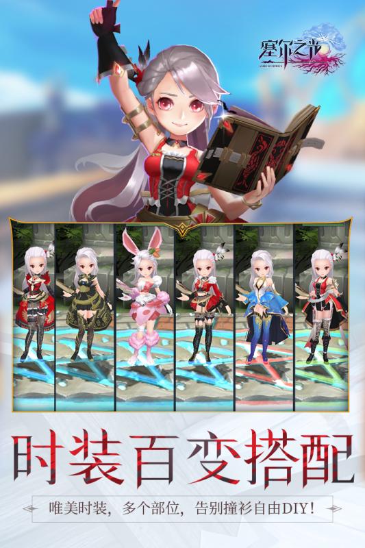 塞尔之光v1.7截图4