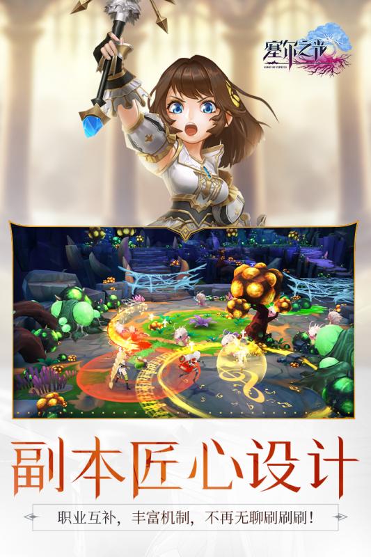 塞尔之光v1.7截图5