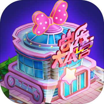 芒果小镇v1.3.0.7