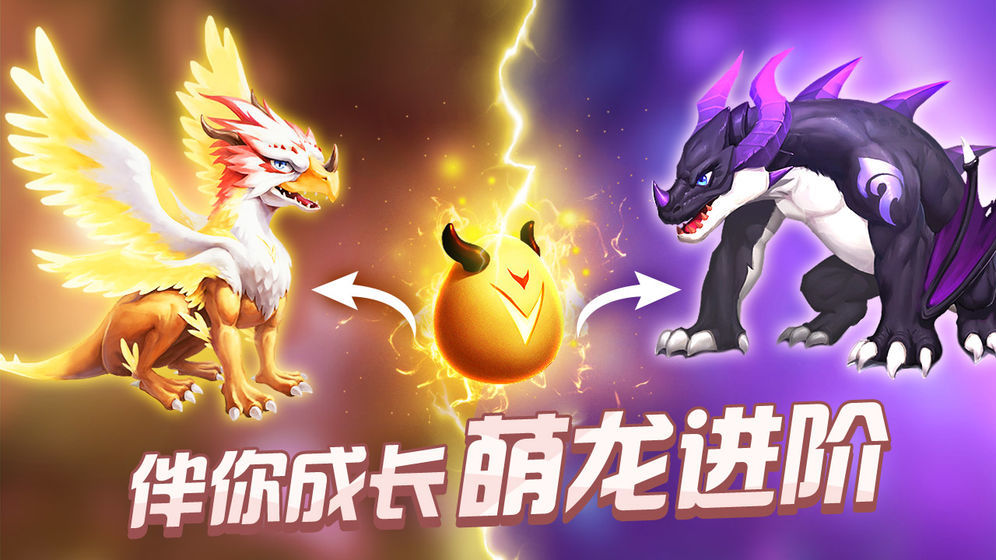 育龙大作战v1.15截图3