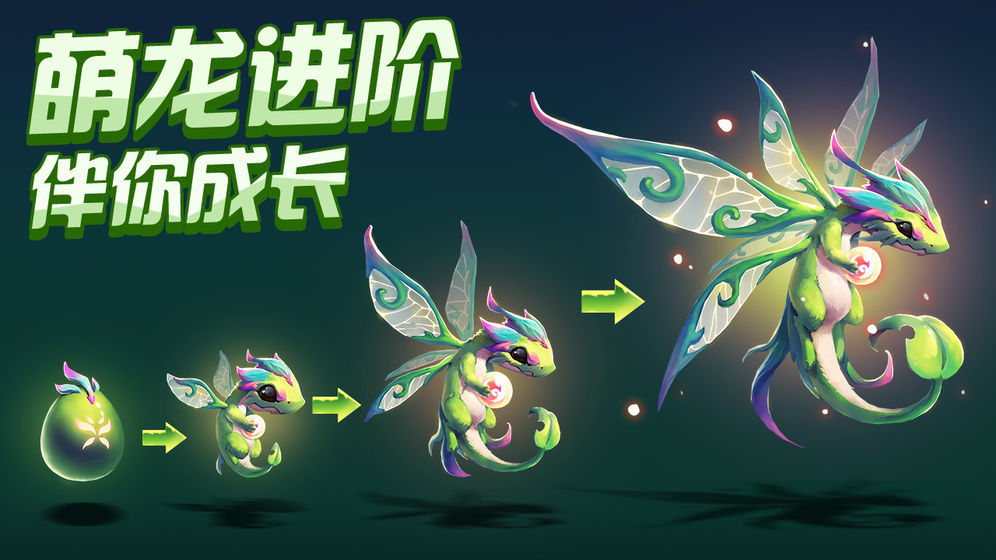 育龙大作战v1.15截图4