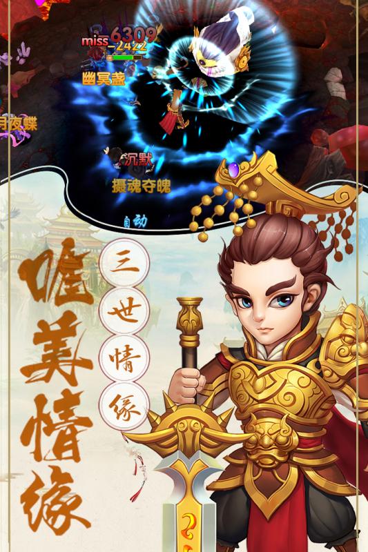 潜江千分v1.3.3截图1