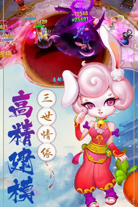 潜江千分v1.3.3截图2