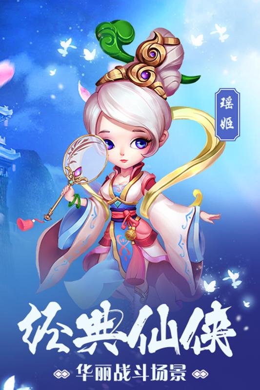 潜江千分v1.3.3截图3