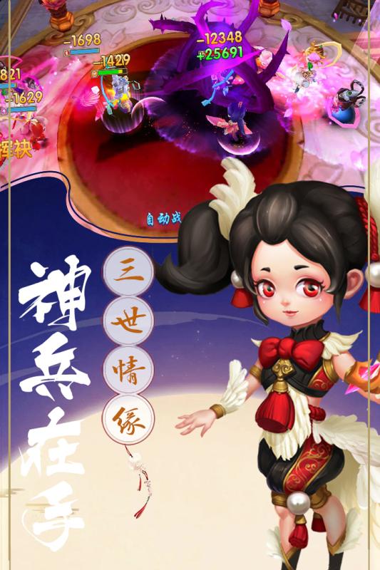 潜江千分v1.3.3截图4