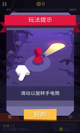 一起来降妖v1.7截图1