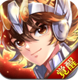 圣斗士星矢觉醒v1.9.29.22