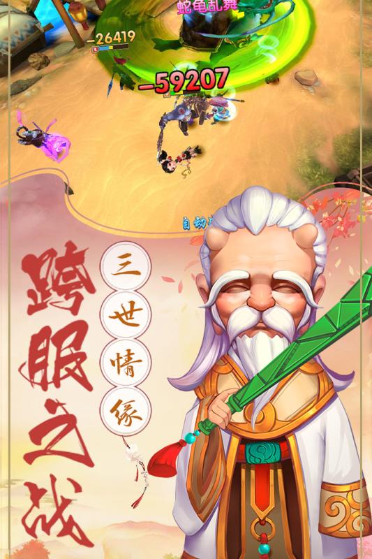 潜江千分v1.3.3截图5