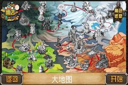 勇者传说之深渊之战v1.8截图1