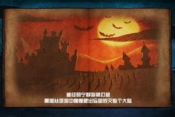 勇者传说之深渊之战v1.8截图2