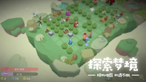 梦境彼岸v10.5.30.6截图3