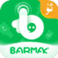 BARMAK输入法v3.6.5