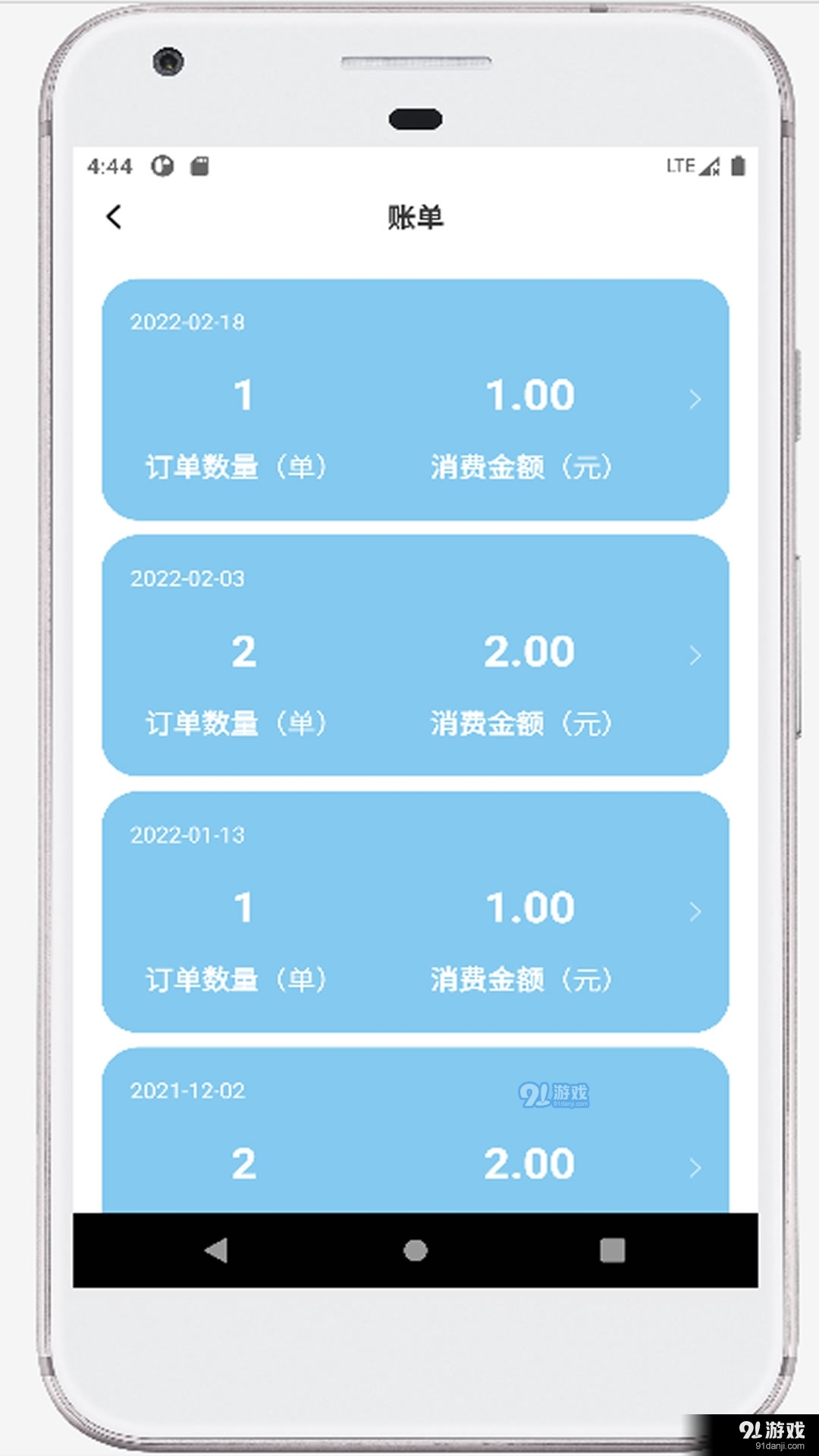 海豚快送v1.0.6截图2