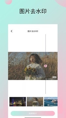 妙鸭相机秀v1.1.5截图3