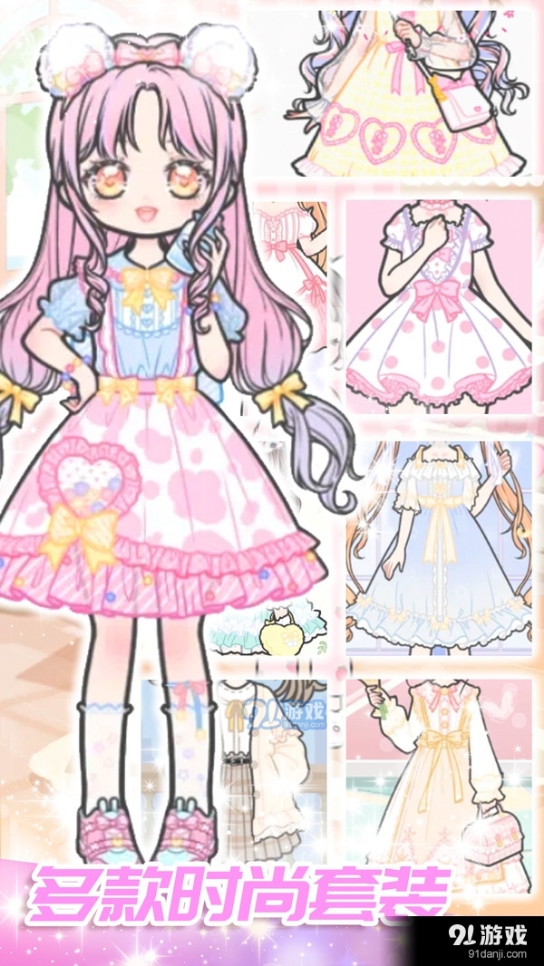 可爱少女制作v1.8截图4