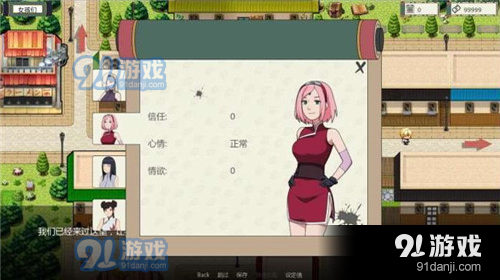 异族崛起v5.0.5截图2