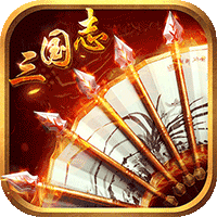 三国志加强无限版v1.0.6