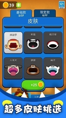 黑洞入侵游戏v1.0.5截图2