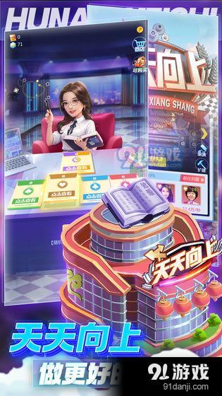 芒果小镇v1.3.0.7截图3