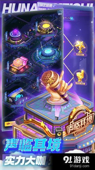 芒果小镇v1.3.0.7截图4