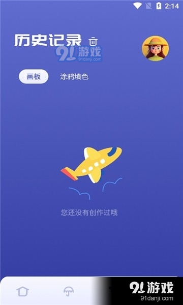 Sai绘画v1.6截图2