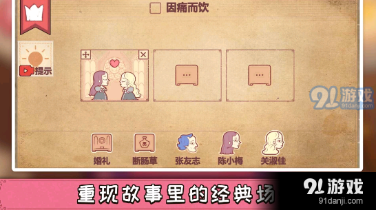 彩色世界正版v1.8截图3