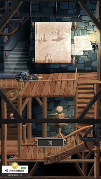 卡牌神偷汉化版v1.9截图4