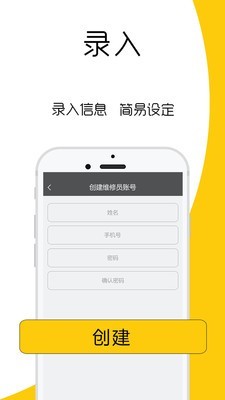 屏医生v2.11截图2