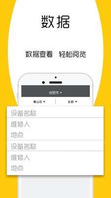 屏医生v2.11截图3
