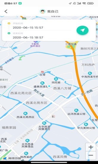 守位v4.1.11截图2