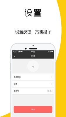 屏医生v2.11截图5