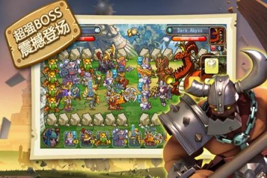 小小帝国国服版v1.28截图3