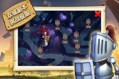 小小帝国国服版v1.28截图4