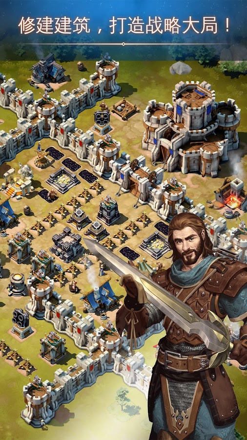 冰火围城v1.7截图1