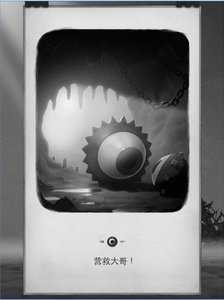 冰冻时间2:兄弟v1.26截图1