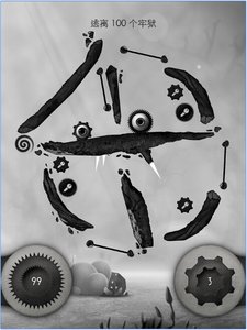 冰冻时间2:兄弟v1.26截图3