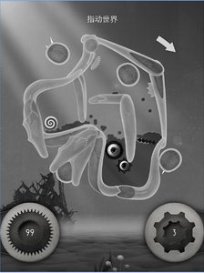 冰冻时间2:兄弟v1.26截图5