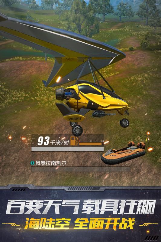 终结者2：审判日手游v1.13截图2