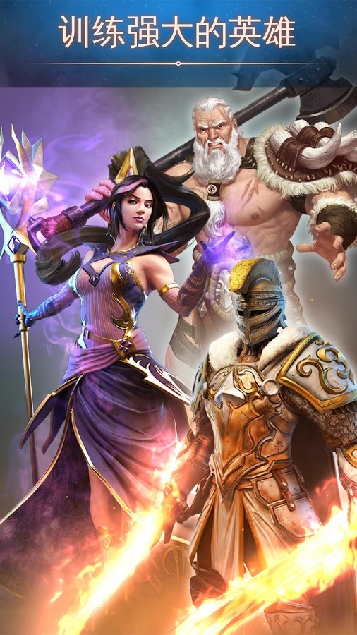 冰火围城v1.7截图4