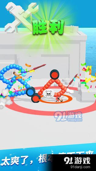 画车对决v1.3.7截图3