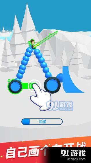 画车对决v1.3.7截图2