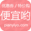 便宜哟v1.9
