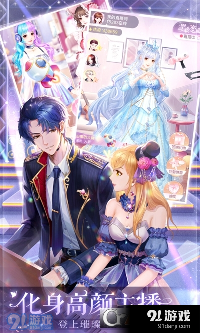 消失的轨迹v1.1.8截图2